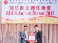 fsica_annual_dinner_2018_247