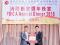 fsica_annual_dinner_2018_248