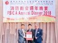 fsica_annual_dinner_2018_249