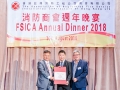 fsica_annual_dinner_2018_250