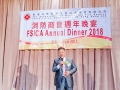 fsica_annual_dinner_2018_251