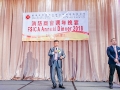 fsica_annual_dinner_2018_253