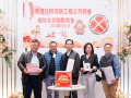 fsica-member-year-end-dinner-2025-122