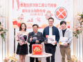 fsica-member-year-end-dinner-2025-128