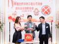 fsica-member-year-end-dinner-2025-130