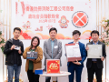 fsica-member-year-end-dinner-2025-136