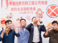 fsica-member-year-end-dinner-2025-148