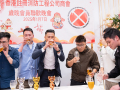 fsica-member-year-end-dinner-2025-150