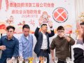 fsica-member-year-end-dinner-2025-152