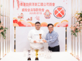 fsica-member-year-end-dinner-2025-160