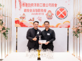 fsica-member-year-end-dinner-2025-161