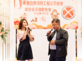fsica-member-year-end-dinner-2025-169