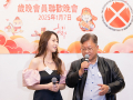 fsica-member-year-end-dinner-2025-170