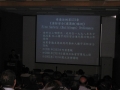 seminar_2007-11-06_013.jpg